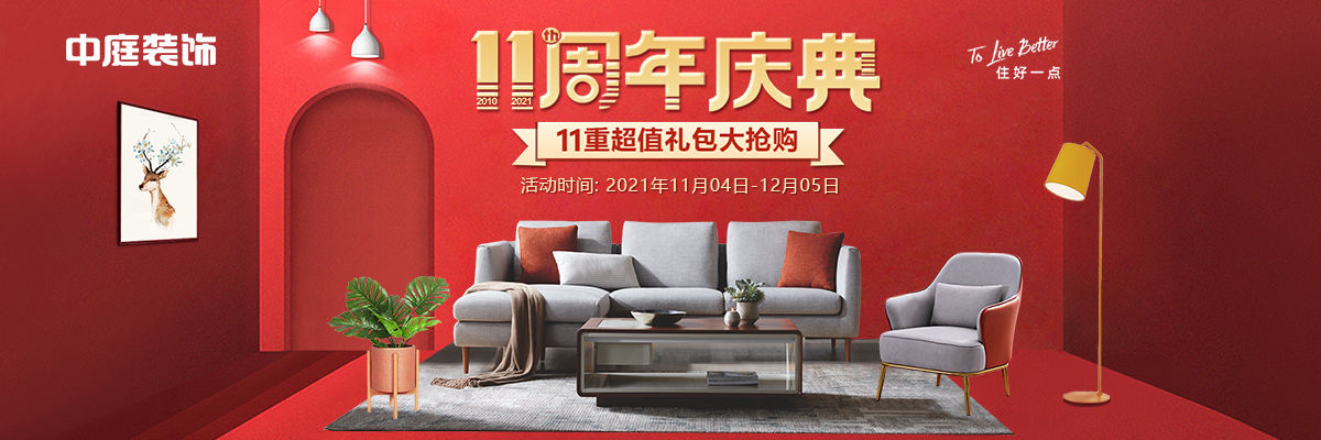 裝修公司的裝修工程單你了解多少？