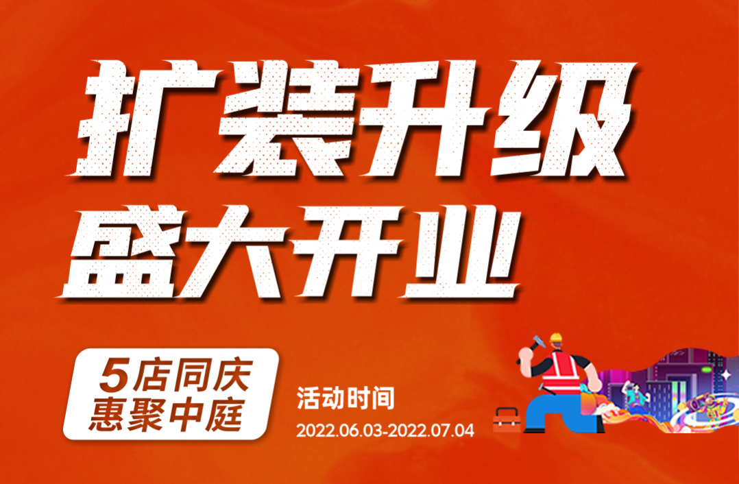 噓！提前報(bào)個(gè)6月裝修猛料，發(fā)現(xiàn)前就刪