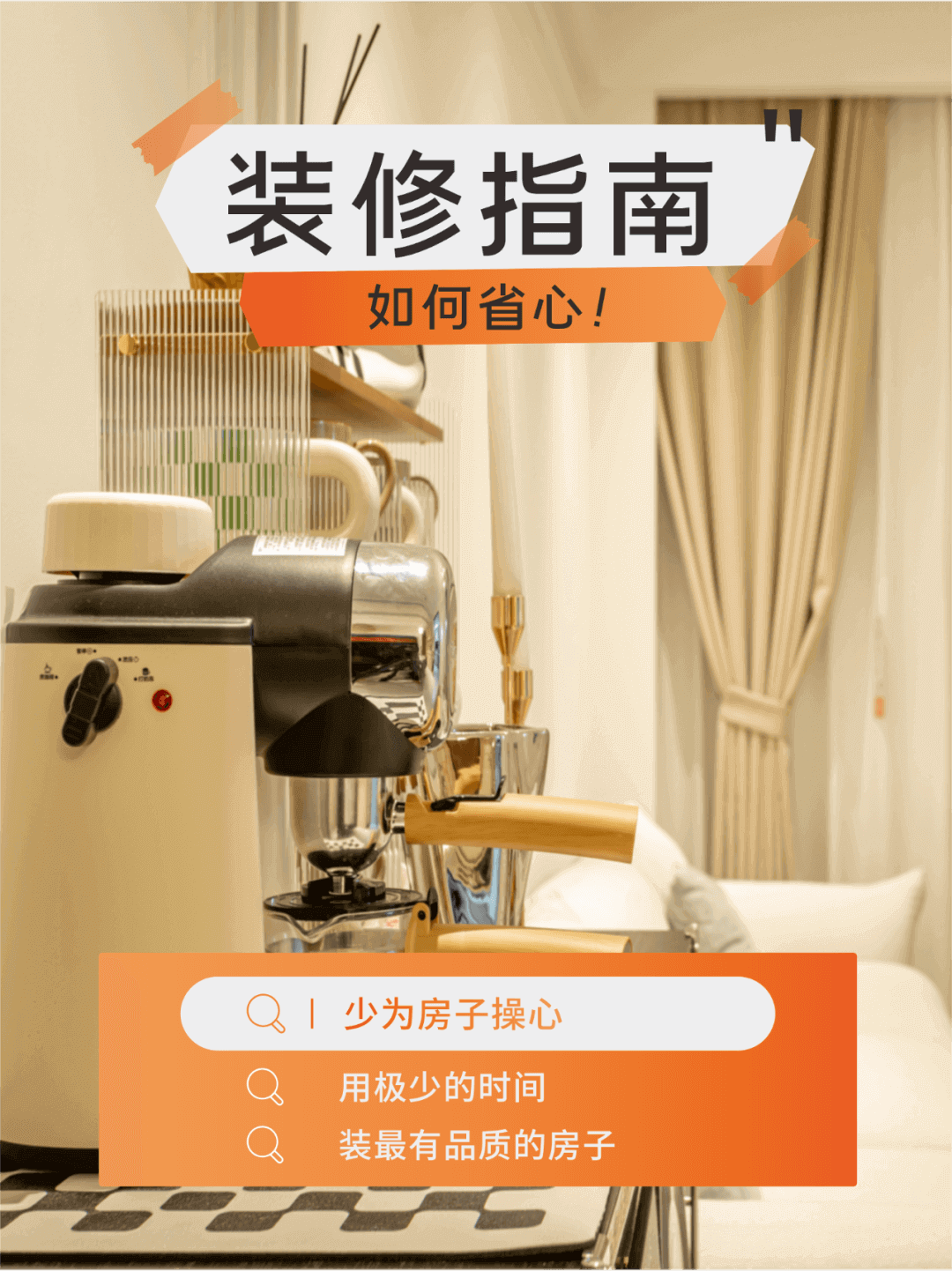 南寧新房裝修怎么選裝修公司？