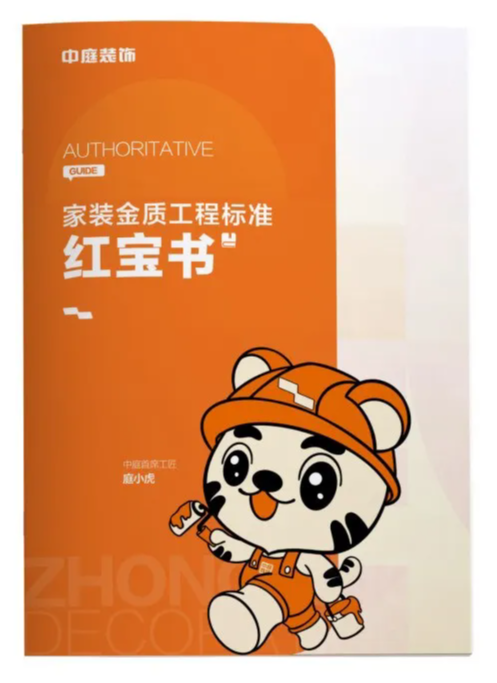 南寧新房裝修怎么選裝修公司？