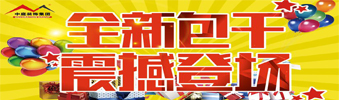 17天狂送￥6000000，比《人民的名義》更勁爆，錯(cuò)過(guò)一次再等10年！??！