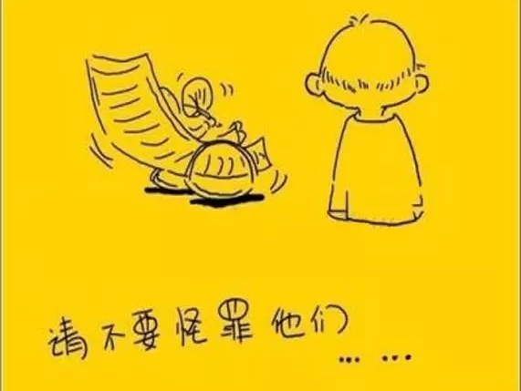 如果時(shí)間，可以慢一些.....