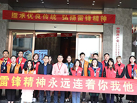 【先鋒引領(lǐng)，凝心聚力】三月學(xué)雷鋒，情暖敬老院