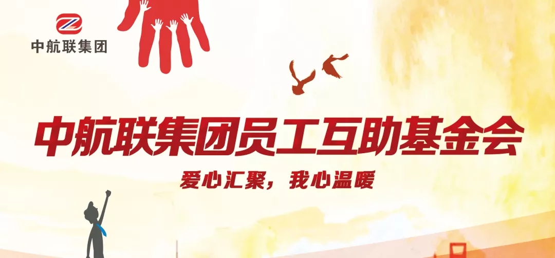 愛心傳遞 | 新春慰問困難職工，寒冬遞真情！