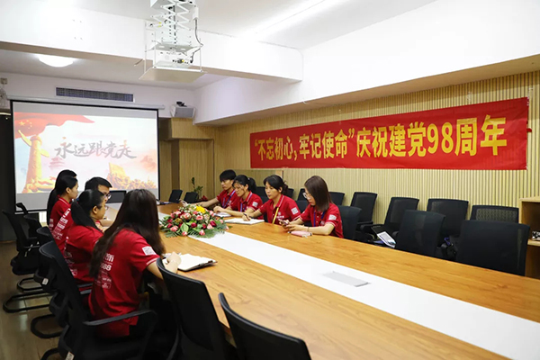 建黨98周年丨中庭裝飾集團(tuán)黨支部“不忘初心、牢記使命”黨日活動