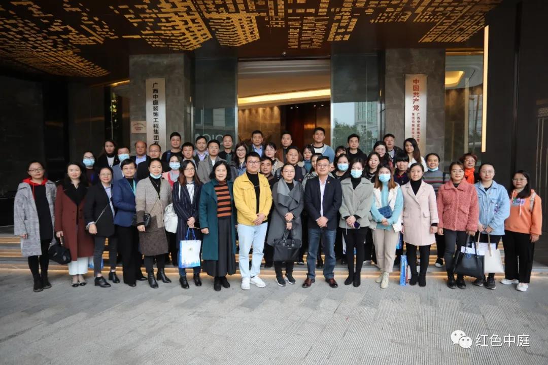 紅色中庭丨南寧市興寧區(qū)兩新組織黨工委領(lǐng)導(dǎo)、兩新組織單位黨委(支部)書記及黨務(wù)工作者蒞臨集團(tuán)交流黨建工作